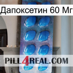 Дапоксетин 60 Мг viagra1